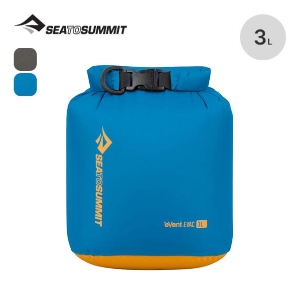 SEA TO SUMMIT シートゥサミット Evacドライバッグ3L ST83176 スタッフ