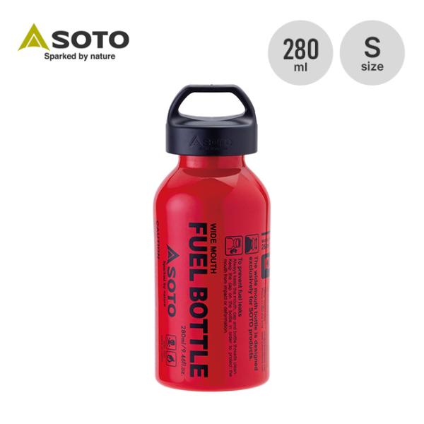 【新品3本セット】ソト SOTO アウトドア 広口フューエルボトルCR sundaymountain_s09145