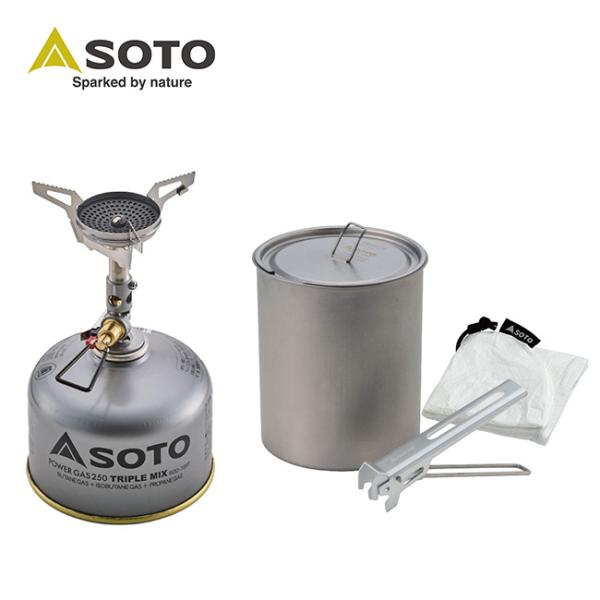 SOTO ソト ウインドマスターチタンポットセット SOD-310TS お得セット