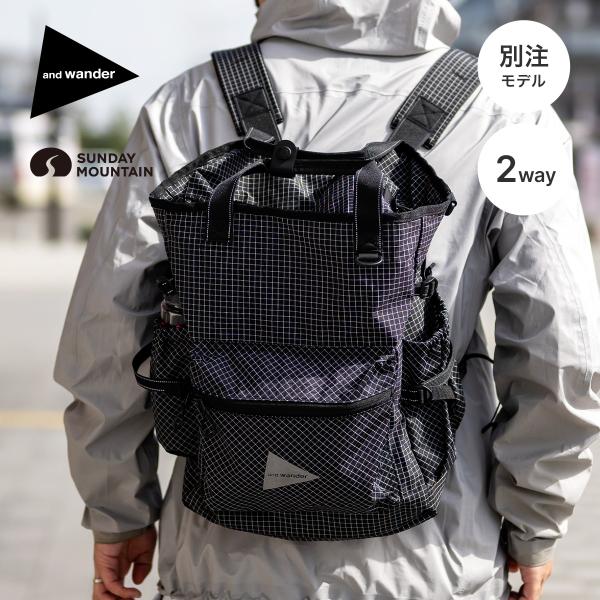 and Wander 2WAY トート ショルダーバッグ 45L and Wander 2WAY トート ショルダーバッグ 45L and wander(アンド