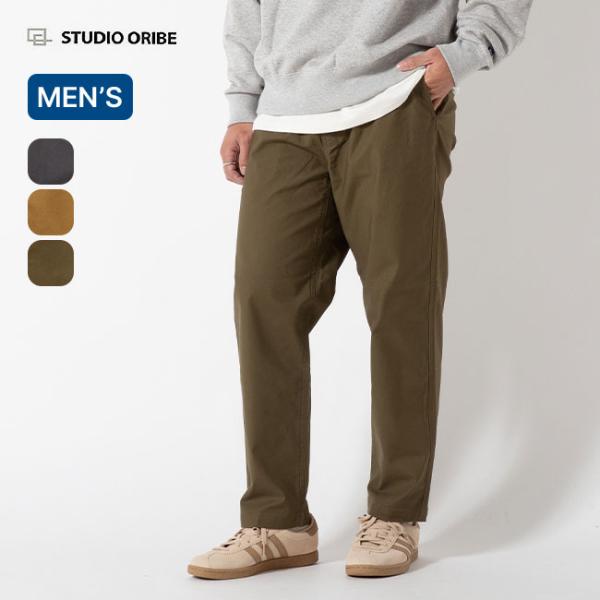 STUDIO ORIBE（スタジオオリベ） ワイドクライミングパンツ FW素材
