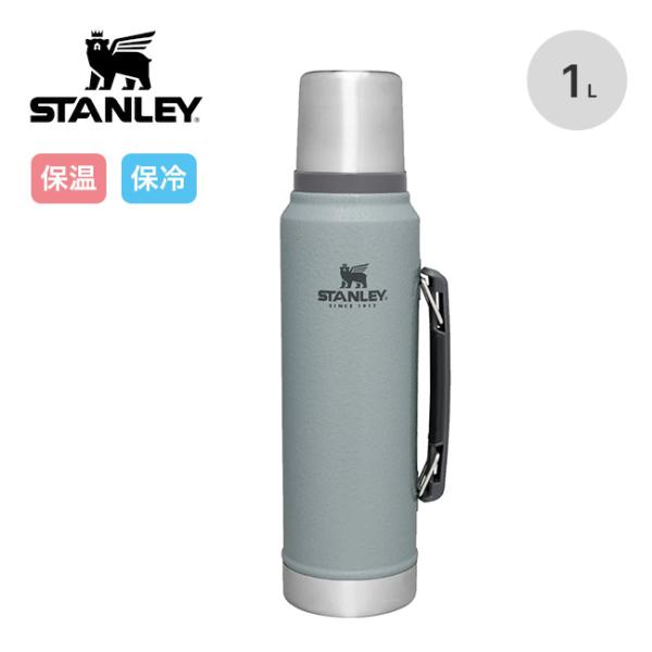 STANLEY（スタンレー） クラシック真空ボトル1L 11344 水筒 ボトル