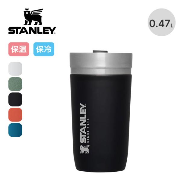 スタンレーゴー真空タンブラー　0.47リットル　新品　正規品 STANLEY(スタンレー) ゴー 真空タンブラー 0.47L