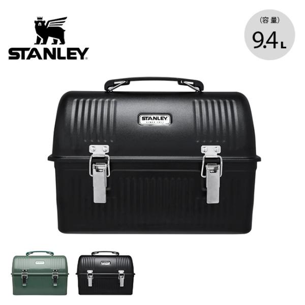 STANLEY スタンレー クラシックランチボックス9.4L : OutdoorStyle
