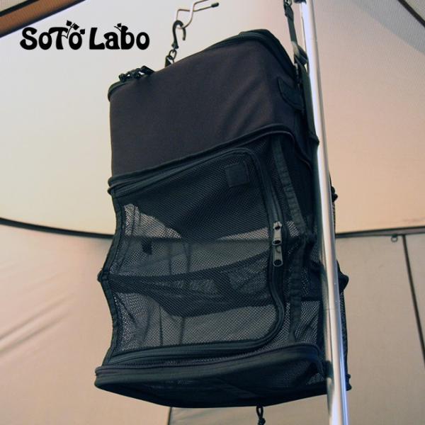 SotoLabo（ソトラボ） コンテナ+ドライ コンテナ ボックス 収納