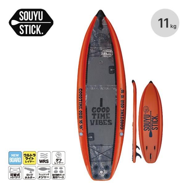 ソーユースティック グッドタイムODR 10'10\