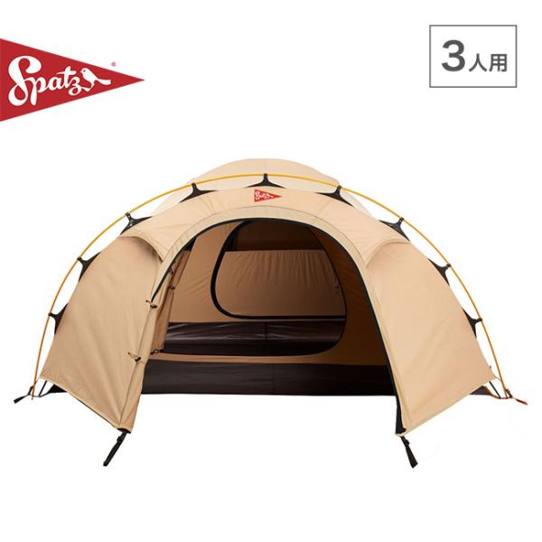 Spatz Starling 3 BTC テント 3人用　タープセット‼︎ Spatz スパッツ スターリング3BTC 282986 ドーム型テント 前室 軽量
