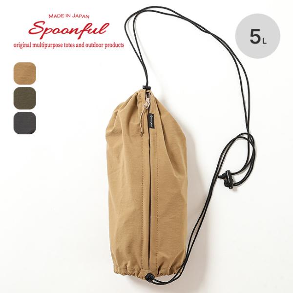 Spoonful スプーンフル ウチガイバッグ sundaymountain_sd7016