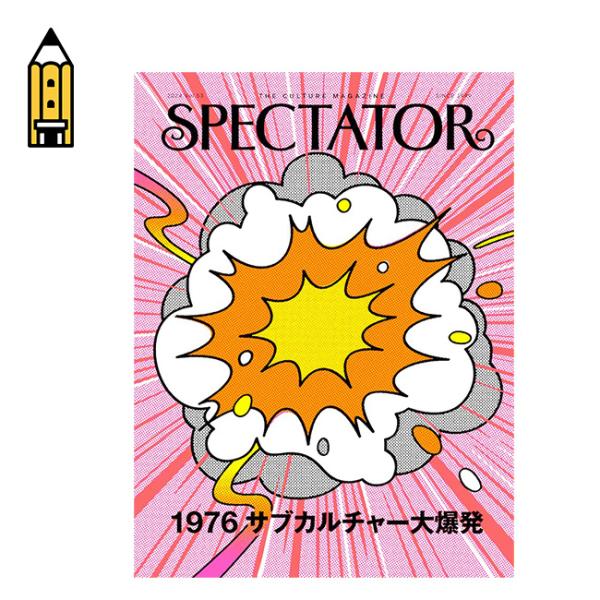 SPECTATOR Vol.53(2024)