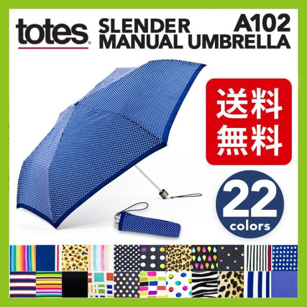トーツ 折りたたみ傘 A102 スレンダーマニュアル アンブレラ 傘 Uv対策 晴雨兼用 折畳 Totes 雨具 レイングッツ かさ カサ おりたた フェス Outdoorstyle サンデーマウンテン 通販 Paypayモール