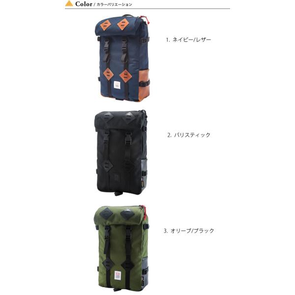 TOPO DESIGNS トポデザイン クレッターサック 22L リュックサック バックパック 1000デニール コーデュラ Pack クラシカル ト フェス /【Buyee】 Сервис закупок третьим лицом Buyee | Покупайте из Японии! TOPO DESIGNS トポデザイン クレッターサック 22L リュックサック バックパック 1000デニール コーデュラ Pack クラシカル ト フェス /【Buyee】 Сервис закупок третьим лицом Buyee | Покупайте из Японии!