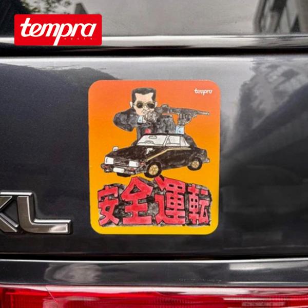 tempra cycle テンプラサイクル カーステッカー ナカムラルイ 安全運転
