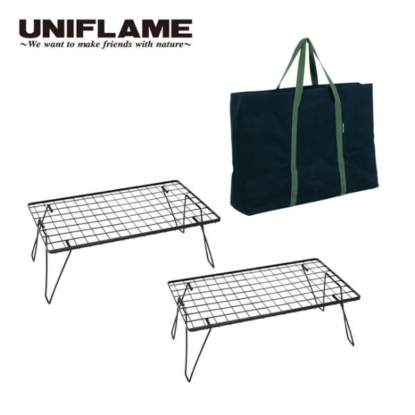 UNIFLAME（ユニフレーム） フィールドラック ブラック(2枚)トート