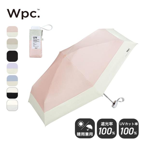 Wpc. ワールドパーティー 遮光切り継ぎタイニー 801-16702-102