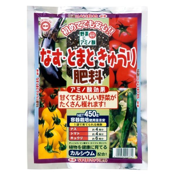 なす・とまと・きゅうり肥料 450g 東商 初めてでも安心 野菜にアミノ酸 粒状 肥料