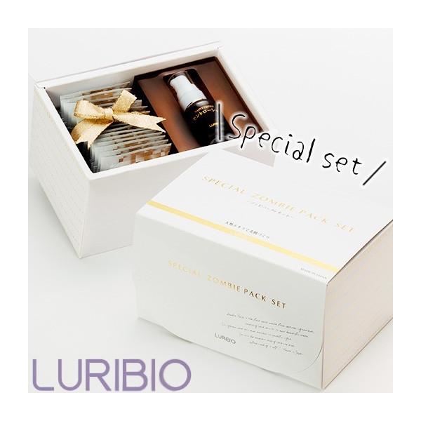 新品⭐︎LURIBIOルリビオスペシャルゾンビパックセット LURIBIO スペシャルゾンビパックセット ルリビオ ゾンビパック セント