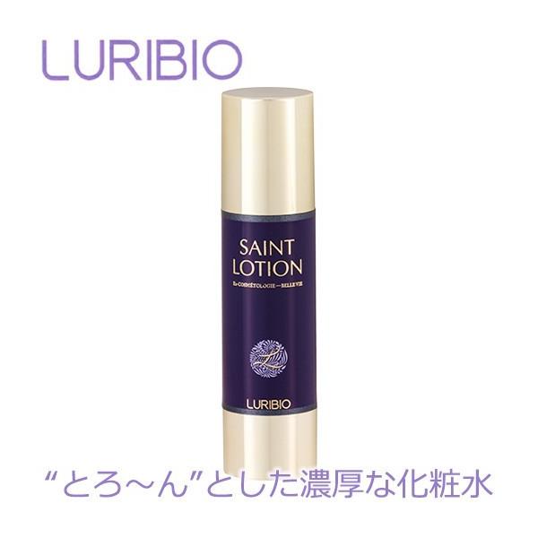 ルリビオ チーク＆ルージュ ピンク ＋セントローション2個 LULIBIO