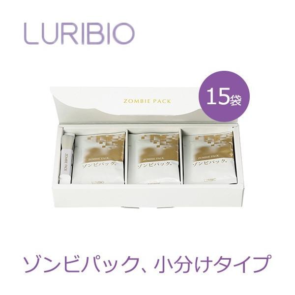 LURIBIO ゾンビパック P-タイプ サンプルセットおまけ付 ルリビオ