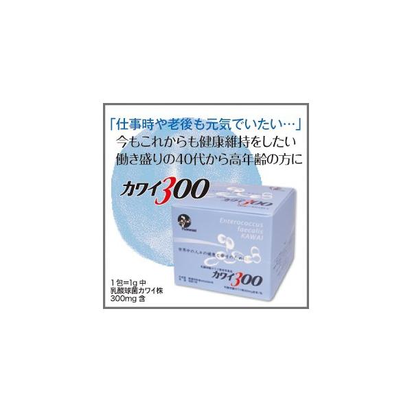 KAWAI カワイ 300 mg カワイ株 乳酸菌 研究所 正規代理店 : fuwalu