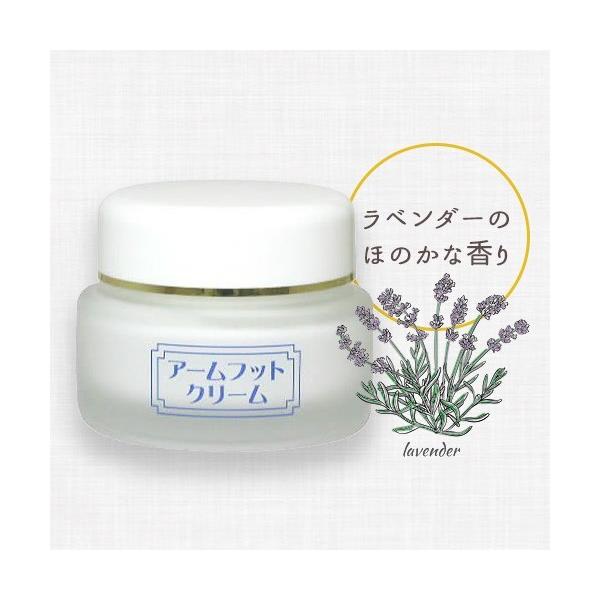 アームフットクリーム 20g Arm Foot Cream 薬用デオドラントクリーム 制汗 足裏 わきが ワキガ 体臭 クリーム デオドラント Buyee Buyee 提供一站式最全面最專業現地yahoo Japan拍賣代bid代拍代購服務 Bot Online