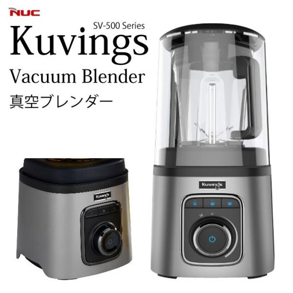 クビンス 真空ブレンダー Kuvings Vacuum Blender : fuwalu クビンス 真空ブレンダー Kuvings Vacuum Blender : fuwalu