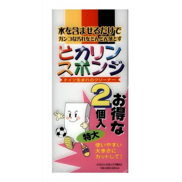 上越 ピカリンスポンジ 特大 2個入 : Sundries - 通販 - Yahoo