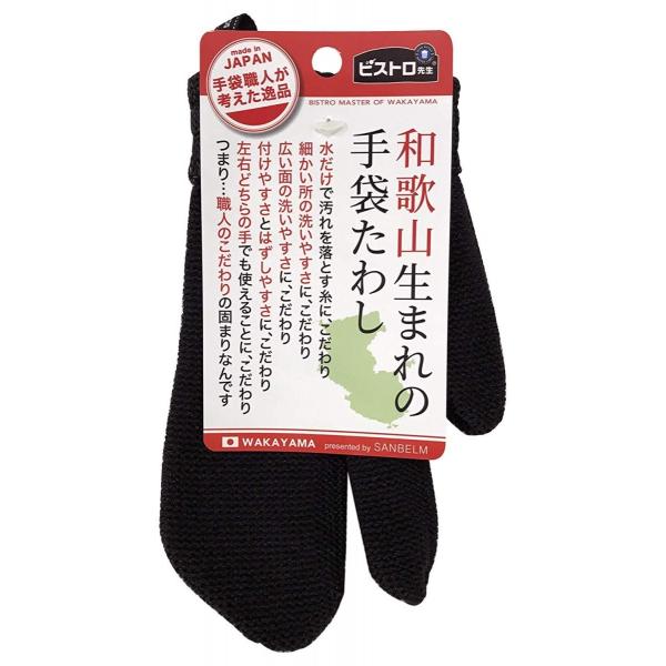 yzrXg搶 a̎R܂̎܂킵