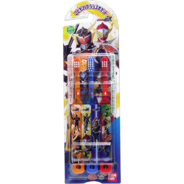 送料無料】こどもハブラシ3本セット 仮面ライダー鎧武 送料無料】こどもハブラシ3本セット 仮面ライダー鎧武