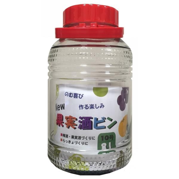 果実酒瓶セット 取っ手付き 果実酒用ビン | 無印良品