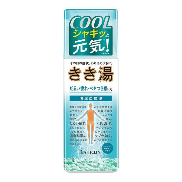 きき湯のおすすめ人気ランキング10選 どれがいい 疲労回復効果も おすすめexcite