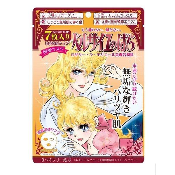 yzxTĈ΂ }XN U[EEG[PᏁ tbVt[̍ 7