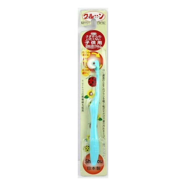 クルン　回転歯ブラシ　8本セット　未開封　未使用 ルミデント®