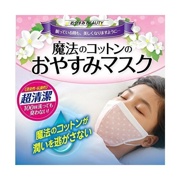 yz@̃Rbĝ₷݃}XN STCY