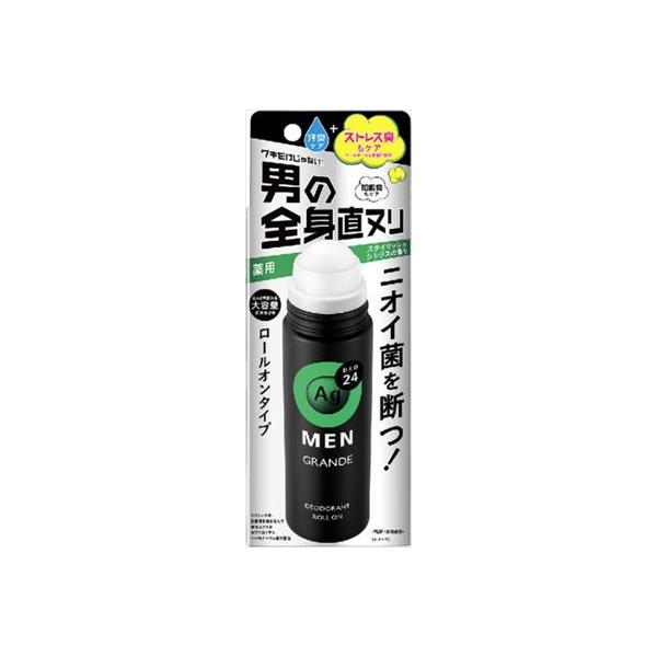 Agデオ 24 MEN ロールオン グランデ スタイリッシュシトラス 120ml