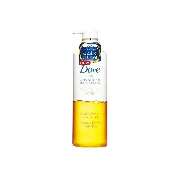 DOVE ダヴ リッチモイスチャー シャンプー ポンプ 480g : Sundries