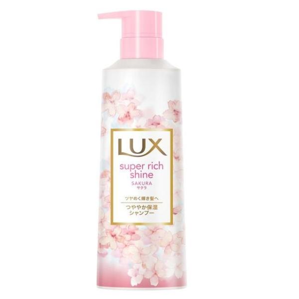 LUX ラックス スーパーリッチシャイン サクラ つややか保湿 LUX ラックス スーパーリッチシャイン サクラ つややか保湿