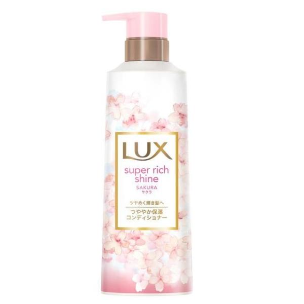 LUX ラックス スーパーリッチシャイン サクラ つややか保湿