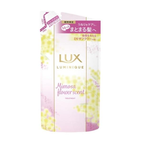 LUX ラックス ルミニーク トリートメント ミモザフラワーの香り