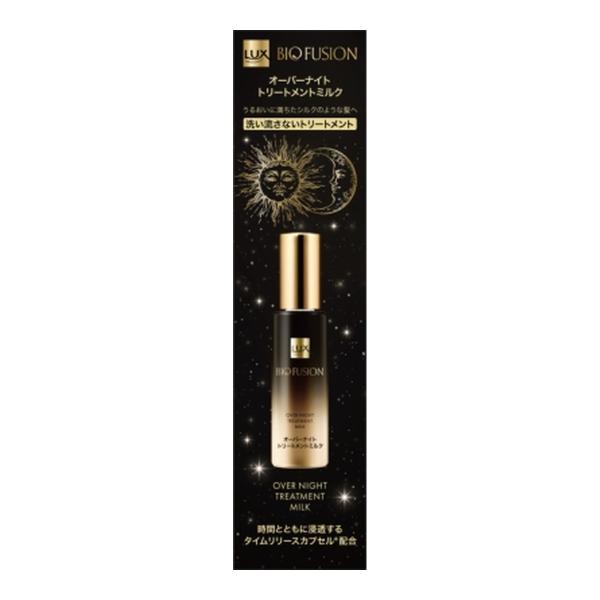 ラックス バイオフュージョン オーバーナイト トリートメントミルク13箱 ラックス バイオフュージョン オーバーナイト トリートメントミルク