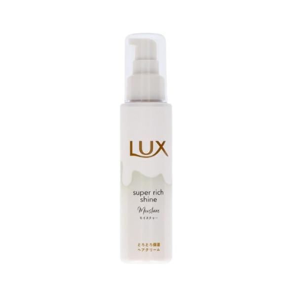他サイト： LUX ラックス スーパーリッチシャイン モイスチャーとろとろ保湿ヘアクリーム 100gの商品画像