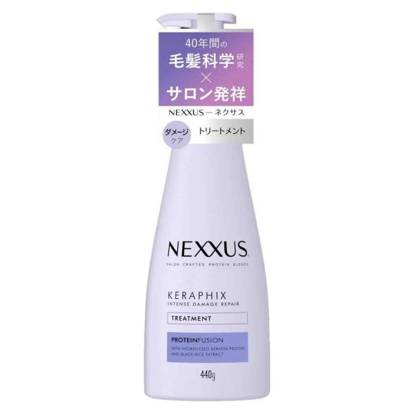 ネクサス インテンス ダメージリペア トリートメント ポンプ 440g
