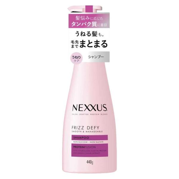 NEXXUS ネクサス スムース&マネージャブル シャンプー ポンプ 440g