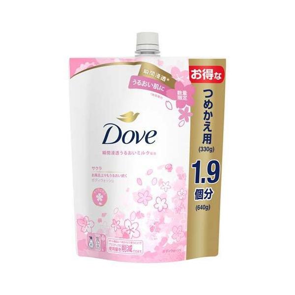 DOVE ダヴ ボディウォッシュ サクラ つめかえ用 640g : Sundries