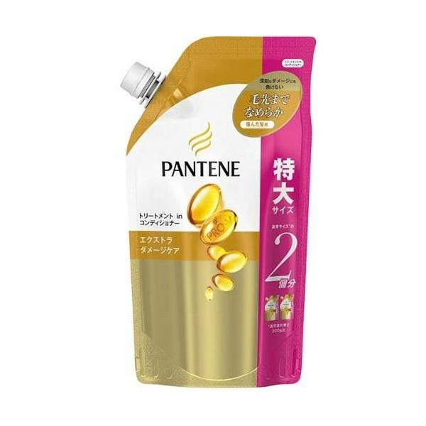 パンテーン エクストラダメージケア トリートメント in