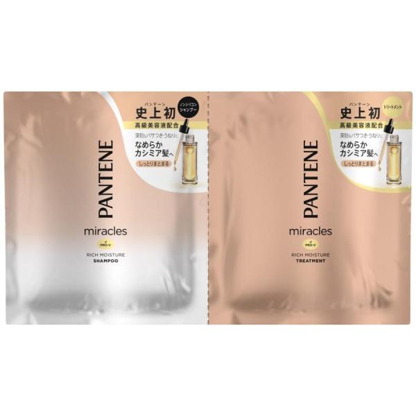 sundries_4902430827621