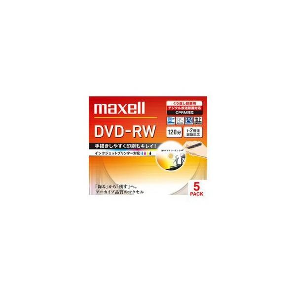 maxell(マクセル) CPRM対応 録画用DVD-RW インクジェットプリンタ対応