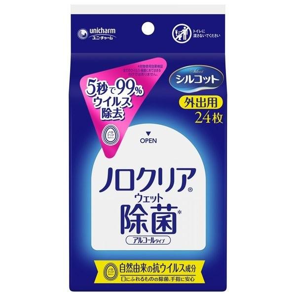シルコット　ユニ・チャームノロクリアウェット　外出用24枚x50点 シルコット ノロクリア ウェット 除菌 アルコールタイプ 24枚入 外出用