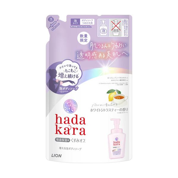 新品★サキナ　ボディソープ ４本セット　シトラスパラダイスの香り JAN_4_2_e50109f6-2c65-4835-