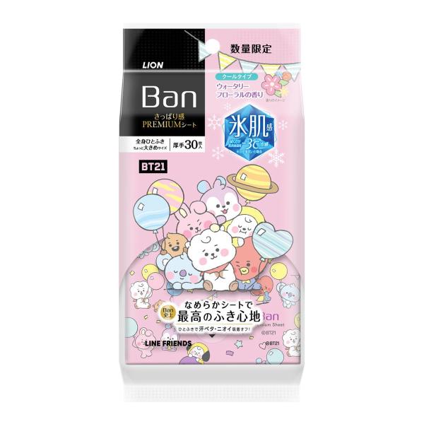 数量限定品】Ban プレミアムシート クール ウォータリーフローラル