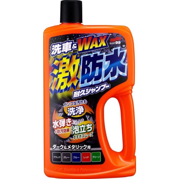 ソフト99 ソフト99 激防水耐久シャンプー ダーク&メタリック 04246